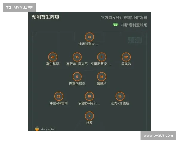 西甲联赛客场战绩分析 各队表现差异及影响因素解析