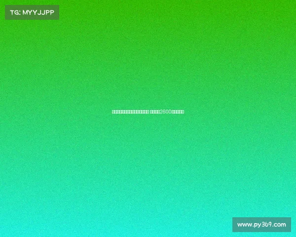 法尔克曝多家俱乐部关注帕利尼亚 拜仁若得2600万镑愿放人 法尔克曝多家俱乐部关注帕利尼亚 拜仁若得2600万镑愿放人