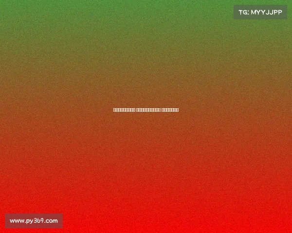 西甲降级区激战正酣 多支球队面临生死考验 竞争愈加白热化 西甲降级区激战正酣 多支球队面临生死考验 竞争愈加白热化