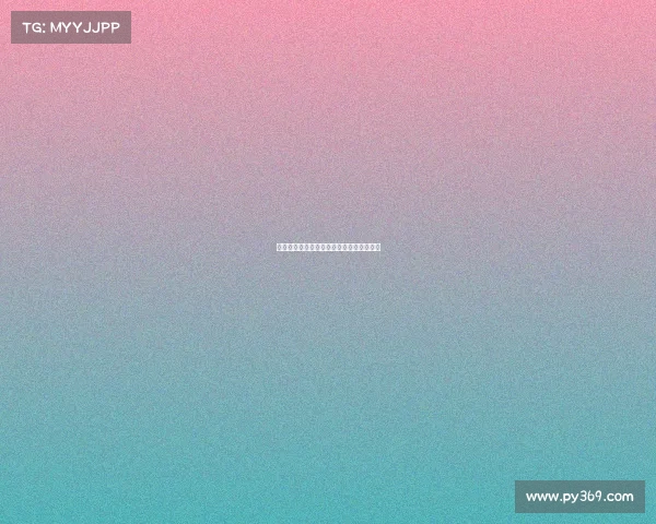 法甲各队失球统计分析与防守表现对比研究