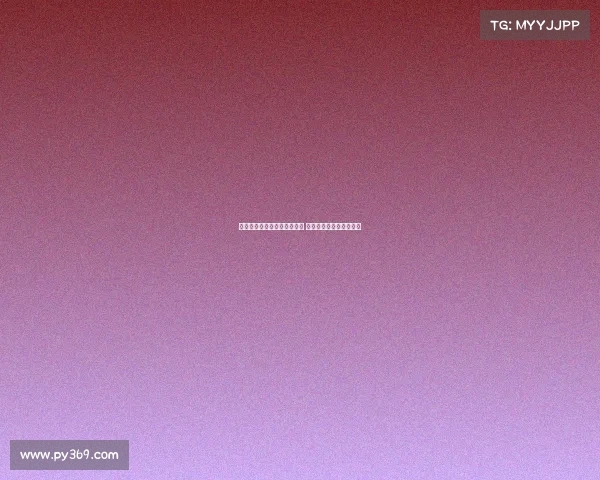 边裁误判导致比赛结果大变局 引发球迷和专家广泛讨论