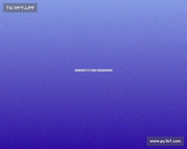 曼联若报价超8000万欧元 谢什科转会或今日达成