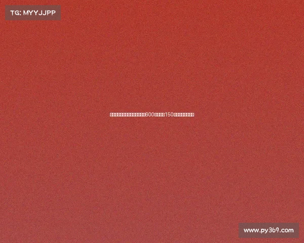 贝司机大幅降薪回归意甲年薪从600万欧降至150万欧重启职业生涯